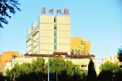 北京通州地税局:楼顶“空中花园”非违建 北京通州地税局:楼顶“空中花园”非违建